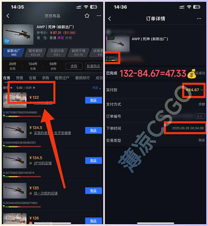 图片[1]-最新游戏搬砖项目，纯手机操作，不用电脑挂机打游戏，网创副业项目搞钱…-网创项目