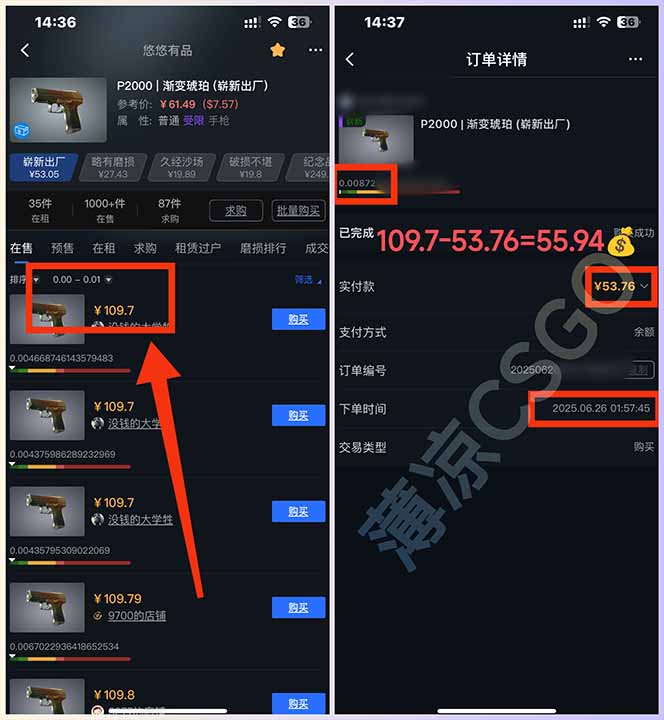 图片[2]-最新游戏搬砖项目，纯手机操作，不用电脑挂机打游戏，网创副业项目搞钱…-网创项目