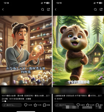 图片[1]-AI一键生成儿童益智早教视频，轻松日入2000+，条条爆款，小白秒上手，…-网创项目