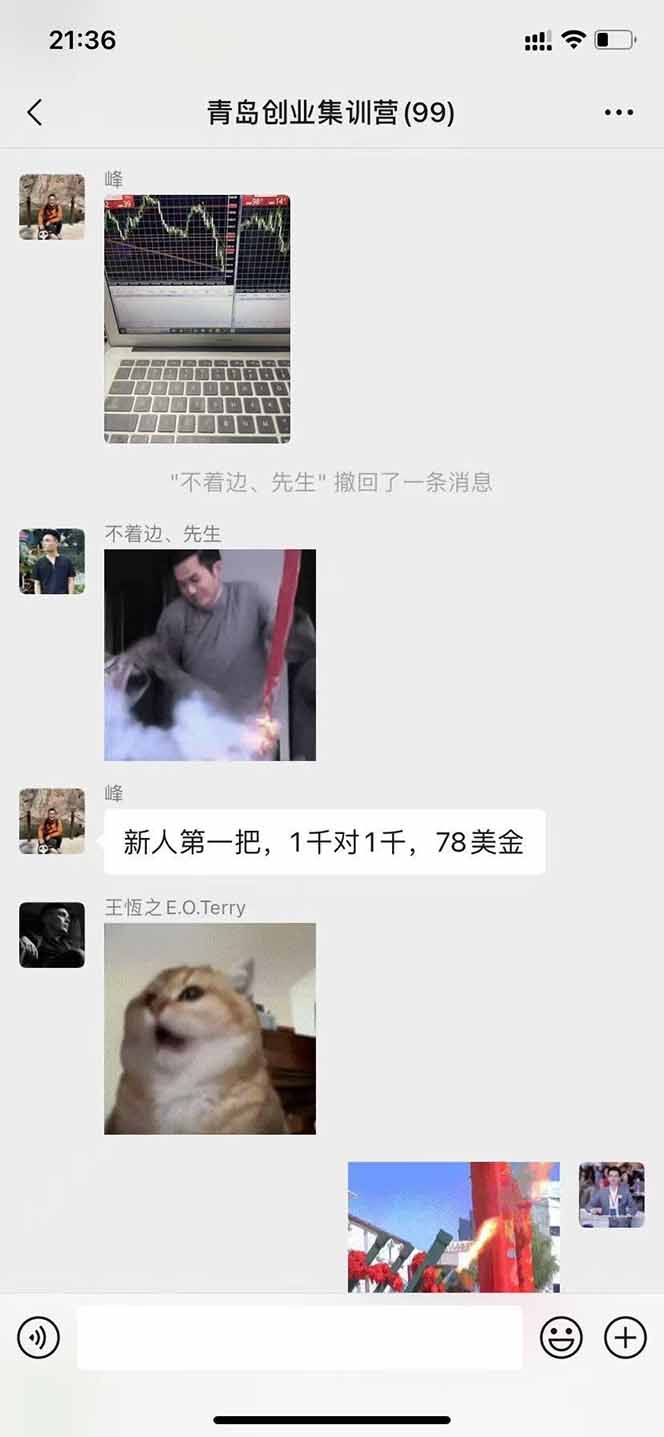 图片[2]-USDT美刀掘金，单人每日收益800-3000，稳定运行8年-网创项目