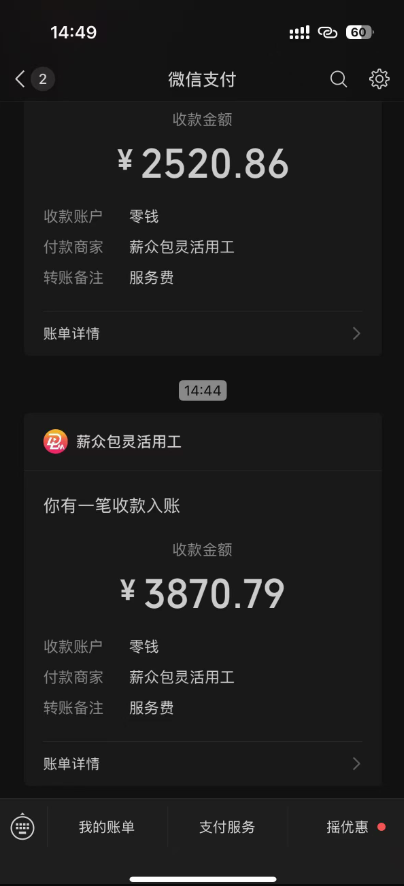 图片[1]-一天轻松3000+，抖音国补福利！评论就有钱，还有额外躺赚！-网创项目