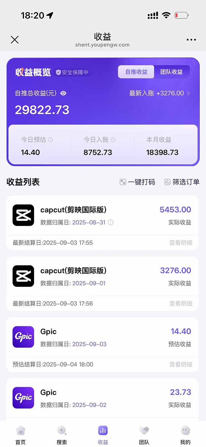 图片[1]-2025AI拉新风口项目，0粉0基础月入30000+新手小白轻松学会-网创项目