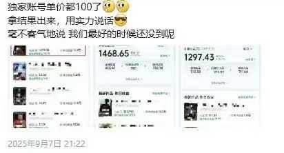 图片[2]-交通事故分析案例短视频创作，剪辑技巧、文案模板、配音教学，快速起号，轻松月入2w+-网创项目