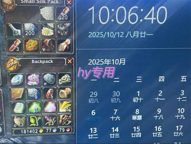 图片[1]-正规游戏副职兼职项目，日入1000+，小白轻松入手！-网创项目