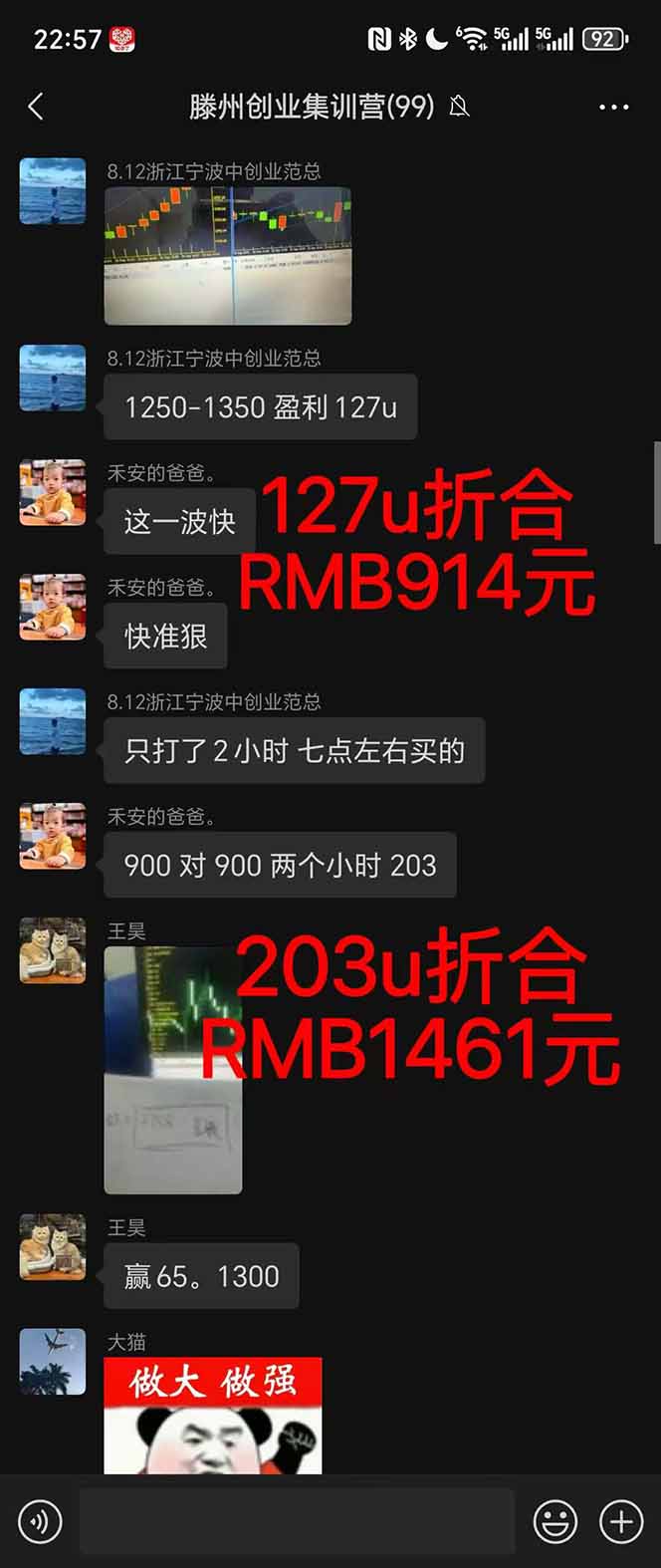 图片[1]-2025翻身上岸项目脚本干活，内部客户经理内部开号，单人日收益1000-300…-网创项目