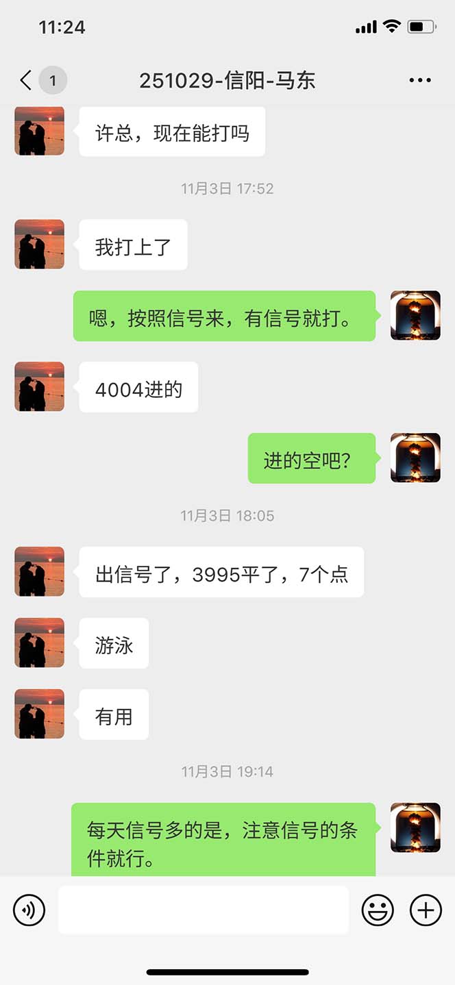 图片[10]-海外美金AI掘金项目，200U可入门槛，一天一单即可，每天1000-2000很轻松！-网创项目