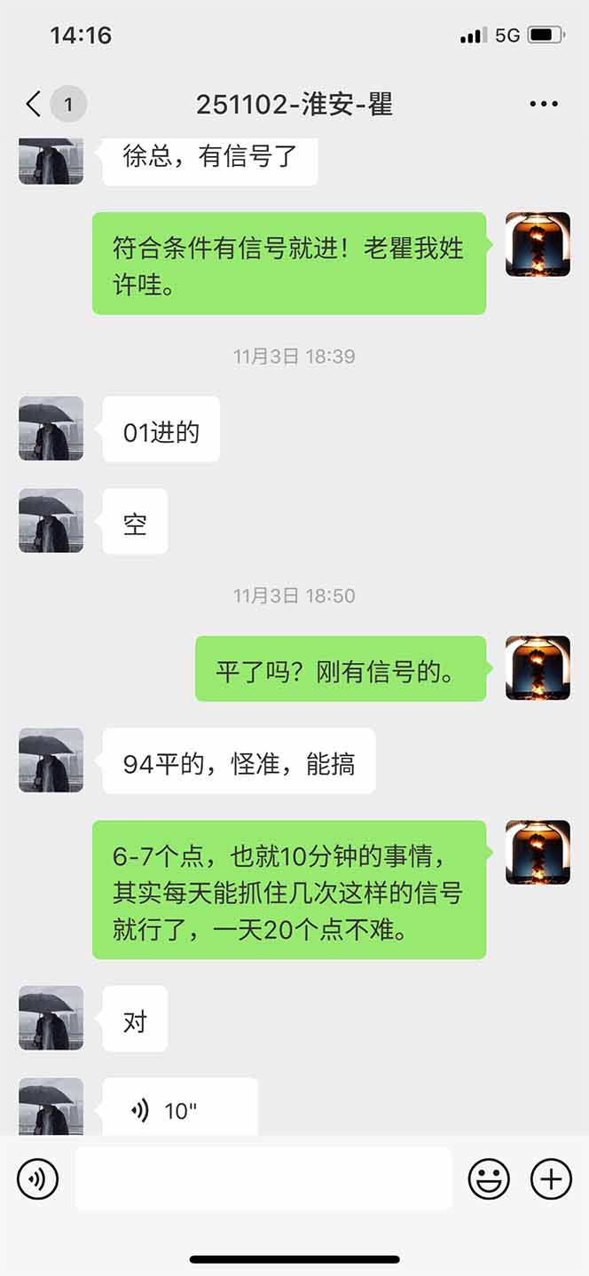 图片[11]-海外美金AI掘金项目，200U可入门槛，一天一单即可，每天1000-2000很轻松！-网创项目