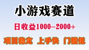 日收益500-1000+ 一台电脑窝家里就能做-网创项目