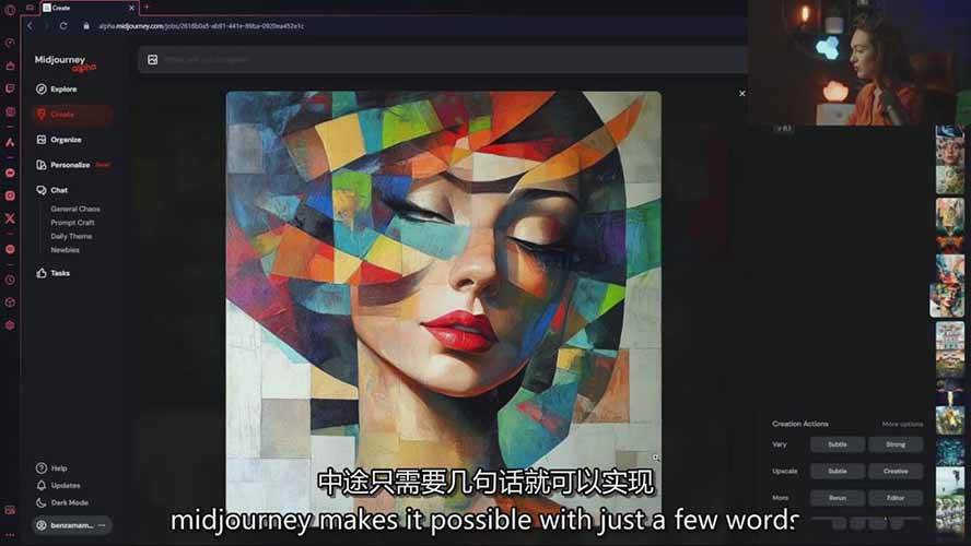 图片[4]-Midjourney AI图像创作课：提示词设计，风格探索，零基础掌握AI绘画核心技能-网创项目