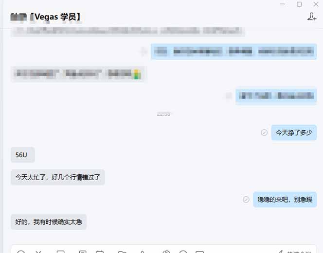 图片[2]-【黄金期货AI搬砖】AI操盘手技术Vegas交易技术+聪明软件， 黄金期货日赚50-1000U， 长期稳定-网创项目