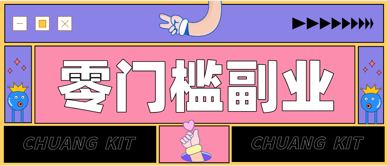 公众号热门赛道讲解：知乎高赞问答搬运——公众号流量主的精细化运营拆解-网创项目