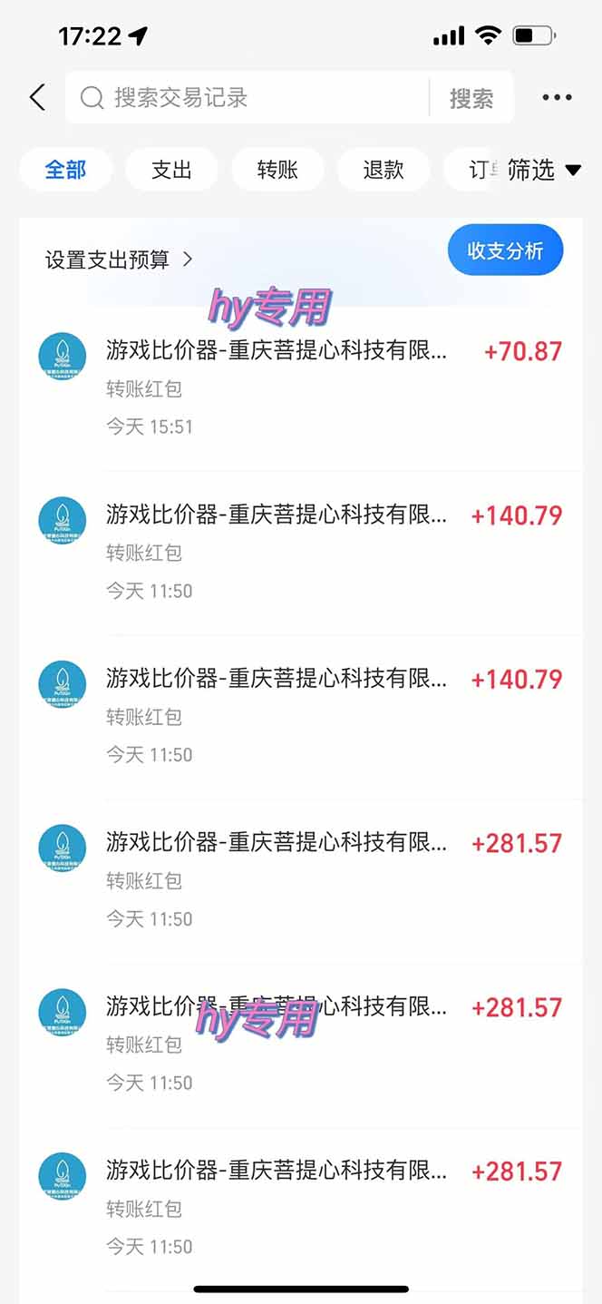 图片[1]-三款游戏全自动打金玩法，绿色稳定！日入1000+！-网创项目